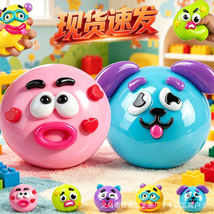 Juguete de goma suave de rebote lento con diseño de arcoíris y cara de perro divertida, novedad transfronteriza, viral en redes, para descompresión, venta al por mayor - Product Image 2