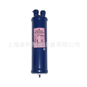 อะไหล่คอมเพรสเซอร์ทำความเย็น Emerson Oil Separator รุ่น A-WZ55824 - Product Image 1