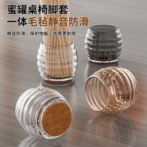 Thickened Wear Resistant Chair Foot Pads <b>Table</b> Leg Covers Silicone Protective Covers For Furniture Modern Minimalist Style - Product Image 2