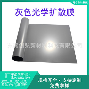 Grey Diffuser <b>Tube</b> Pmma Cylinder Self Adhesive Wide Angle <b>Led</b> Lighting 90 Transmittance Round Shape - Product Image 2