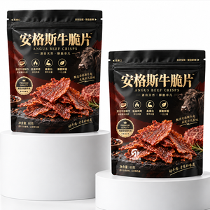 Sachets d'emballage personnalisés pour snacks à base de viande, sacs refermables anti-humidité pour snacks, disponibles en 100g et 500g pour l'Europe et les États-Unis - Product Image 3