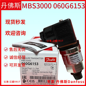 เครื่องส่งสัญญาณความดันแดนฟอสส์ MBS3000 060G5902 ประเภทเกจ IP65 สำหรับตู้เย็นอัจฉริยะ - Product Image 3