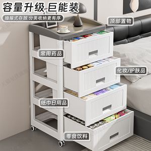 3-Tier Plastic Storage Cabinet Rolling Bedside <b>Table</b> Drawer Organizer With <b>Wheels</b> - Product Image 3