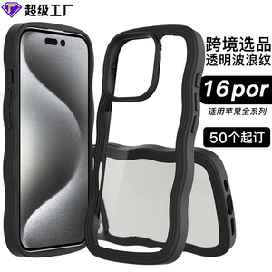 Cross-Biên Giới Cho Apple 16E Hai-Trong Một Cao Cấp Bảo Vệ Trường Hợp Đơn Giản Trong Suốt Sóng Cạnh Thiết Kế Cho <span class=keywords><strong>iPhone</strong></span> <span class=keywords><strong>7</strong></span> Cộng Với Ins Phong Cách - Product Image 4