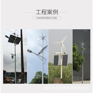 เครื่องกำเนิดไฟฟ้าพลังงานลม 800W 1KW แกนแนวนอน สำหรับใช้ในบ้านหรือเรือ - Product Image 2