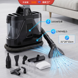 Steam Cleaner 1800W 31x20x33cm High Suction For Sofa Mattress Carpet Fabric Cleaning - Product Image 1