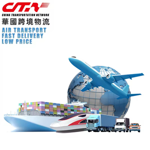 Ctn מיוחד מוצרים משלוח מהיר אקספרס עליות בינלאומיות אקספרס משלוח מחיר הטוב ביותר משלוח אקספרס משלוח אקספרס - Product Image 1