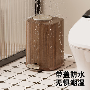 Wood Grain Trash Can Cylindrical Foot Operated Indoor Waste Bin With Lid For Bathroom Living Room - Product Image 4