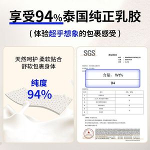Dream God Latex Mattress 1800mmx2000mm Medium Firmness Comfort Layer Sleep Support - Product Image 2