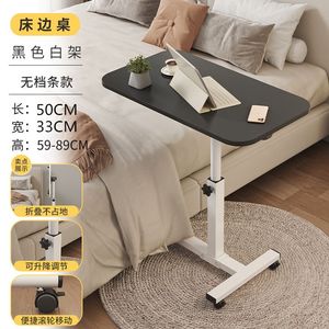 La mesita de noche se puede girar, mesa elevadora ajustable móvil, escritorio plegable para computadora, sofá, mesa auxiliar para uso doméstico - Product Image 2