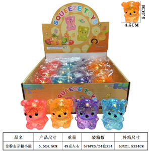 Jouet anti-stress à presser, boîte mystère de pâtes à modeler scintillantes, pâte de décompression sensorielle, gel de maltose TPR à libération lente, Halloween Diwali - Product Image 4