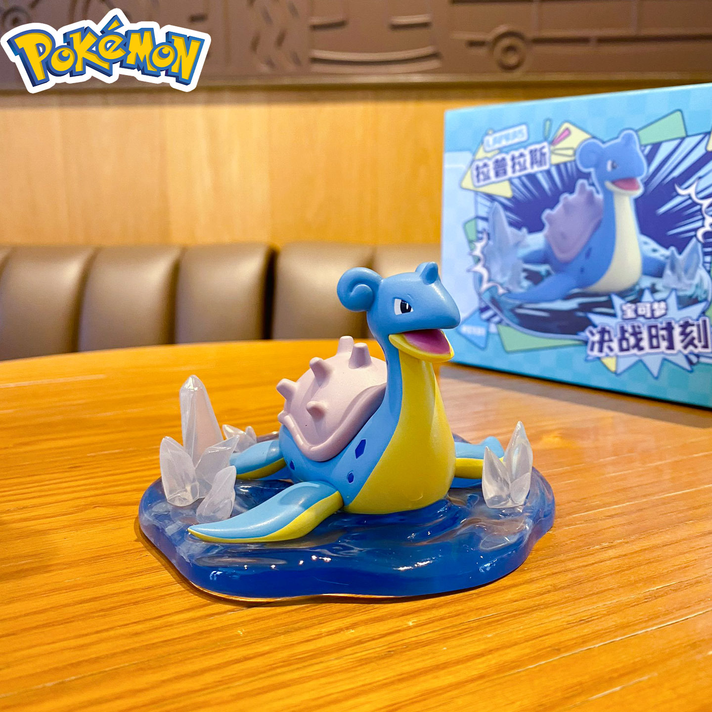 Recuerdo del momento del campeonato de Pokémon - Lapras