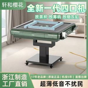 2025 New Automatic Mahjong <b>Table</b> OEM Low Noise 4-Way Tile Shuffling <b>Foldable</b> Dining 2-in-1 Household Machine Cxr Low Noise 4-Way - Product Image 1