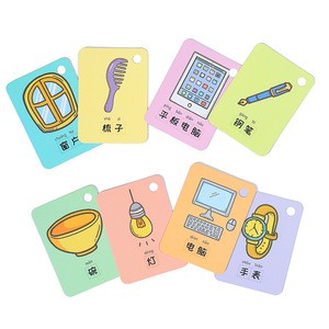 Thẻ In Học Tiếng Ả Rập Cho Trẻ Sơ Sinh Đèn <span class=keywords><strong>Flash</strong></span> Giáo Dục Âm Học Tùy Chỉnh - Product Image 5