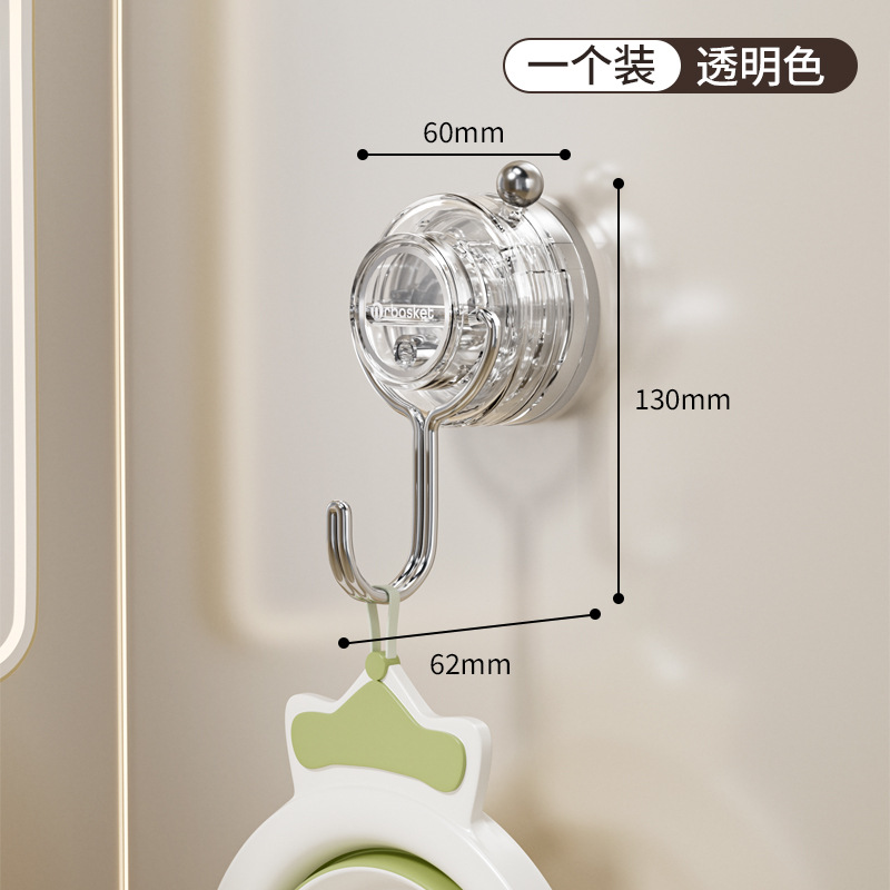 Transparent Silver [Pack] Suction Cup Type