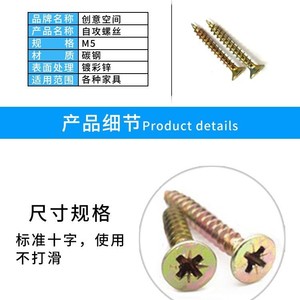 Vis autotaraudeuses à tête Phillips M5 zinguées pour cloisons sèches, métriques, à tête encastrée, haute dureté - Product Image 5