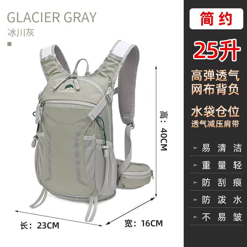 สีเทา Glacier (สำหรับปั่นจักรยาน/วิ่ง) เรียบง่ายและน้ำหนักเบา