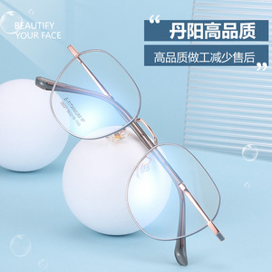 Monture de lunettes polygonale Danyang 25021, petite et étroite, en métal rétro, unisexe, avec verres en résine et pont nasal standard - Product Image 3
