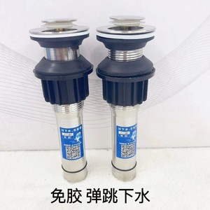 Trampa de desagüe para fregadero de acero inoxidable con refuerzo elástico, diseño antiolores y de rebote, estilo minimalista, acabado cromado - Product Image 4