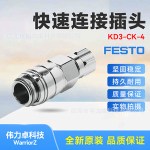 Party Quick Connector <b>Plug</b> KD3-CK-4 531629 1/4 In Stainless Steel Nbr Seal Air Pneumatic Tool Accessory - Product Image 4