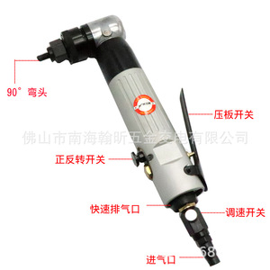 ปืนขันน็อตลม 912 90 องศา แบบหัวงอได้ สำหรับน็อต M4 M5 M6 M8 - Product Image 3