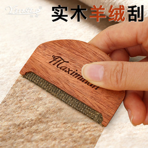 Herramienta de Aseo para Abrigos Maximilian de Madera Maciza, para Recortar Lana de Cachemira, Duradera - Product Image 3