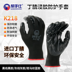 ถุงมือทำงานไนลอนเคลือบไนไตรล์ 13Ga แบบเต็มฝ่ามือ ลายไมโครไดมอนด์ กันลื่น สำหรับงานทั่วไป - Product Image 4