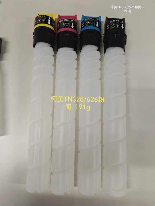 コニカミノルタ トナー TN328 3本セット コニカミノルタトナーTN328