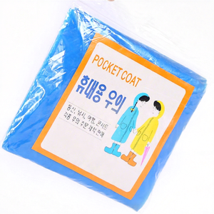 Imperméable jetable à usage unique en PE, taille universelle, avec poche, pour les voyages et les activités de plein air, fabriqué en Chine - Product Image 1