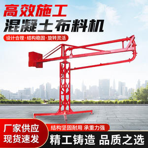 Máquina Automática para Lona de Hormigón Kejie Engineering, Longitud del Brazo de 15M, Productividad de 13M/H, Bomba con Motor Interno - Product Image 2