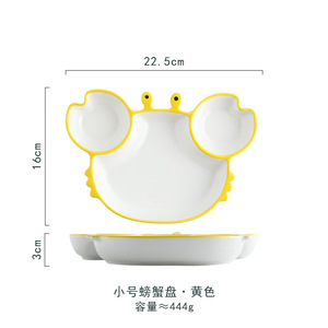 Adorable assiette à dîner pour enfants en céramique en forme de crabe de dessin animé divisé - Product Image 2