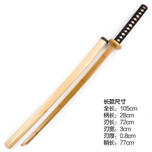 Épée d'entraînement en bois pour adultes, <span class=keywords><strong>katana</strong></span> en bambou avec fourreau en bois, style chinois, 105 cm - Product Image 4