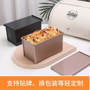 Carbon Steel Corrugated Lidded Loaf Pan Bread Mold Toast Baking Cake Mold Rectangle Oven Safe Baking Dishes Pans - Product Image 5