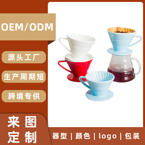 Filtre à café en céramique Dongyang, type pour-over, bleu, taille 02, pour usage domestique - Product Image 5