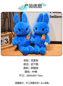<span class=keywords><strong>Klein</strong></span> Blue Rabbit peluche peluche cadeau d'anniversaire pour enfants Poupée oreiller douce et personnalisable - Product Image 4