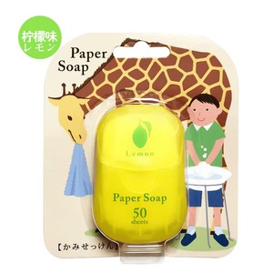 50 feuilles de papier de savon pour les mains portable parfumé soluble dans l'eau extraits de plantes formes de flocons solides pour une utilisation jetable de voyage - Product Image 6