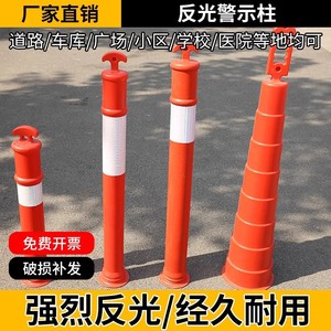 Poteau de signalisation Hehai JSZ jaune et rouge réfléchissant, barrière de sécurité routière élastique, poteau de délimitation de route, garde-corps - Product Image 4