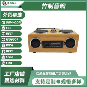 Altavoz de Escritorio de Bambú con Radio, Batería Recargable, Altavoz Portátil de Madera para Uso en Casa u Oficina - Product Image 5