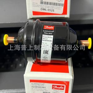   Filtro Deshidratador Eliminator 023Z50391 DML052S 1/4 pulg. para soldar ODF, piezas de refrigeración - Product Image 3