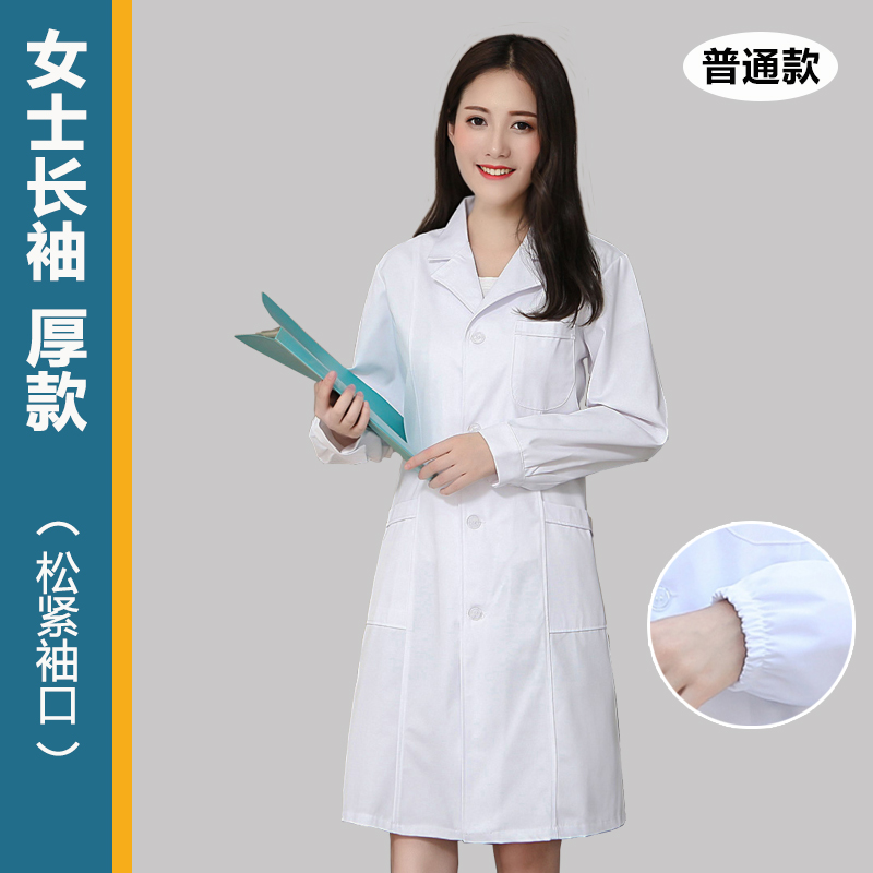 Women's long-sleeved thin style (elastic cuffs) [ordinary style]
