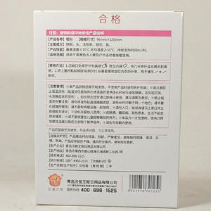 Parches térmicos menstruales Inuan, paquete de 6, almohadillas autocalentables para aliviar el dolor menstrual, terapia de calor para mujeres - Product Image 3