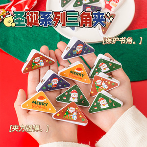 Clip Triangular Navideño de 50 mm, Clip de PVC para Notas, Organizador de Documentos para Oficina y Estudiantes, Soporte de Esquina - Product Image 4