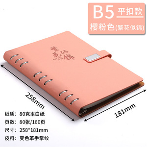 Carnet à feuilles mobiles A5, bloc-notes, agenda en gros, carnet <span class=keywords><strong>de</strong></span> notes B5 pour affaires, carnet gravé, LOGO personnalisé - Product Image 3