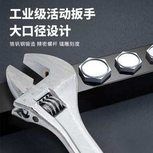 Adjustable Wrench 10 In Cr-V Alloy Steel Serrated Jaw Industrial Grade Plumbing Tool - Product Image 5