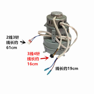 Conjunto de motor de ventilador para calentador de agua a gas C26C16C66EV36EV16ET26 53 56 con sensor de efecto Hall para unidades de almacenamiento - Product Image 3