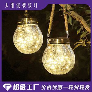 Solar Jar Lamp <b>Outdoor</b> Garden Decoration Wishing <b>Light</b> Landscape <b>Light</b> Crack Lamp Retro Nostalgic Induction Type - Product Image 3