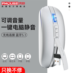 Fmouse M113 Wireless <b>Mouse</b> Rechargeable Silent Ultra Thin For Laptop Office Use - Product Image 4