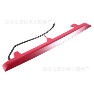 Enlace de consulta de fábrica para la luz de freno elevada de Audi 8R0945097 - Product Image 5