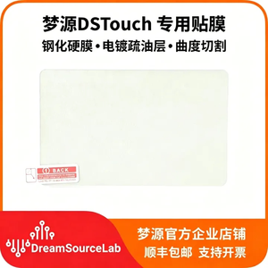 Protecteur d'écran en verre trempé DreamSourceLab DSTouch, revêtement oléophobe électroplaqué avec découpe courbe K81 - Product Image 3