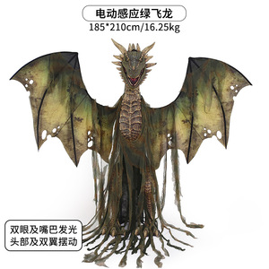 Dragón Volador Mecánico Grande de Halloween, Decoración Eléctrica por Inducción, Adorno para Parque de Atracciones, Adorno para Exteriores, <span class=keywords><strong>Bosque</strong></span> - Product Image 2